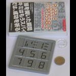 Puzzle Impossible